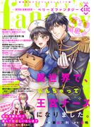 Berry's Fantasy vol.18(Berry’s Fantasy)