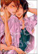 セクシー先輩と恋の罠【電子限定かきおろし漫画付】