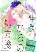 ハーレクインコミックス セット　2021年 vol.219(ハーレクインコミックス)