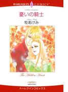 ハーレクインコミックス セット　2021年 vol.210(ハーレクインコミックス)