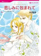 ハーレクインコミックス セット　2021年 vol.202(ハーレクインコミックス)