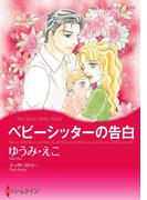 ハーレクインコミックス セット　2021年 vol.154(ハーレクインコミックス)