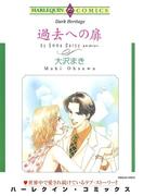 ハーレクインコミックス セット　2021年 vol.153(ハーレクインコミックス)