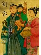 剣客商売　39(SPコミックス)