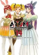 アトム　ザ・ビギニング14（ヒーローズコミックス）(ヒーローズコミックス)