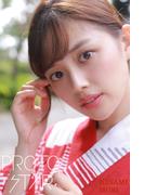 PROTO STAR 森日菜美 vol.2(PROTO STAR)