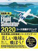 ｍｉｎｅｃｒａｆｔジ エンドの詩の通販 キャサリン ｍ ヴァレンテ 金原瑞人 紙の本 Honto本の通販ストア