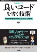 猫でもわかるｃ言語プログラミングの通販 粂井 康孝 紙の本 Honto本の通販ストア