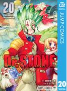 Dr.STONE 20(ジャンプコミックスDIGITAL)