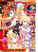 別冊少年マガジン　2021年4月号 [2021年3月9日発売]