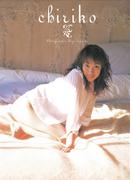 坂下千里子 ファースト写真集 『 chiriko 』