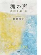 カッシアの物語 １の通販 アリー コンディ 高橋 啓 小説 Honto本の通販ストア