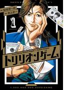 闇金ウシジマくん 34 漫画 の電子書籍 無料 試し読みも Honto電子書籍ストア