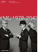YMO1978-2043(角川書店単行本)