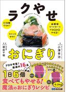 美人はコレを食べている 食べるほど綺麗になる食事法の通販 木下あおい だいわ文庫 紙の本 Honto本の通販ストア