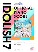[公式楽譜] DiSCOVER THE FUTURE　ピアノ(ソロ)／初～中級 ≪アイドリッシュセブン Second BEAT!≫(L SCORE)