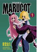 MARUCOT 1巻