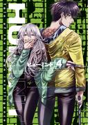 ＨＵＭＩＮＴ（４）