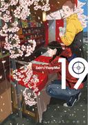 聖☆おにいさん　ＳＡＩＮＴ☆ＹＯＵＮＧ　ＭＥＮ（19）