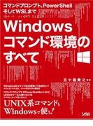 １２歳からはじめるゼロからのｐｙｔｈｏｎゲームプログラミング教室の通販 大槻 有一郎 リブロワークスｐｙｔｈｏｎ部 紙の本 Honto本の通販ストア