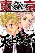 暗殺教室公式イラストファンブック卒業アルバムの時間 ジャンプコミックス の通販 松井優征 ジャンプコミックス コミック Honto本の通販ストア