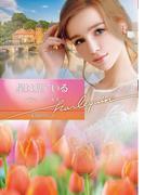 星は見ている【ハーレクイン文庫版】(ハーレクイン文庫)