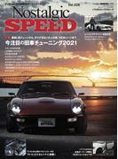 Nostalgic SPEED vol.28