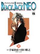 BLACK JACK NEO　2(ヤングチャンピオン・コミックス)