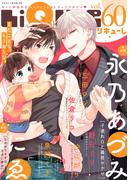 LiQulle　VOL.60(LiQulle)