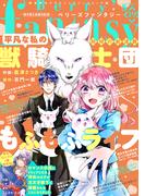 Berry's Fantasy vol.19(Berry’s Fantasy)