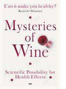 Mysteries of Wine(ＰＨＰ電子)