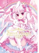 Sweet Dream はすね画集