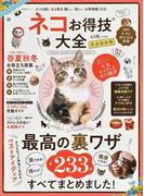 ブランドショッパー付き 新品 うちの3ねこ 1 5巻 最新刊 全巻セット 在庫限り Deansupholsterysc Com