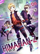 【6-10セット】HIMAHAN-Z