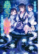 新ゴーマニズム宣言ｓｐｅｃｉａｌ台湾論の通販 小林 よしのり 小学館文庫 紙の本 Honto本の通販ストア