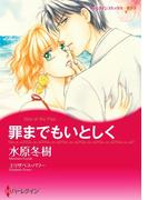 ハーレクインコミックス セット　2021年 vol.294(ハーレクインコミックス)