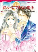 ハーレクインコミックス セット　2021年 vol.279(ハーレクインコミックス)