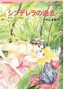 ハーレクインコミックス セット　2021年 vol.237(ハーレクインコミックス)