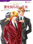 ハーレクインコミックス セット　2021年 vol.224(ハーレクインコミックス)