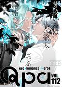 Qpa vol.112　ディープ(Qpa)