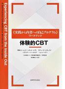 ユング名言集の通販 カール グスタフ ユング フランツ アルト 紙の本 Honto本の通販ストア