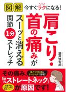 医者の私が薬を使わず うつ を消し去った２０の習慣の通販 宮島 賢也 中経の文庫 紙の本 Honto本の通販ストア