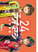 夕方までに帰るよ モーニング の通販 宮崎 夏次系 モーニングkc コミック Honto本の通販ストア