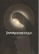 かんたんにかわいく描ける ディズニーボールペンイラストの通販 ブティック ムック 紙の本 Honto本の通販ストア