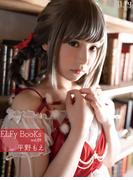 ELFy BooKs vol.7　平野もえ(ELFy)