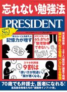 PRESIDENT 2021.4.30