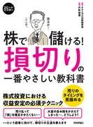 ローソク足パターンの傾向分析 システムトレード大会優勝者がチャートの通説を統計解析の通販 伊本 晃暉 紙の本 Honto本の通販ストア