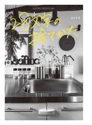 ２８文字の捨てかた