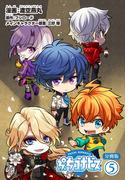 ぷちゴナビス【分冊版】5(月刊ブシロード)