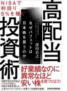 ｆｘ５分足スキャルピング プライスアクションの基本と原則の通販 ボブ ボルマン 長尾 慎太郎 紙の本 Honto本の通販ストア